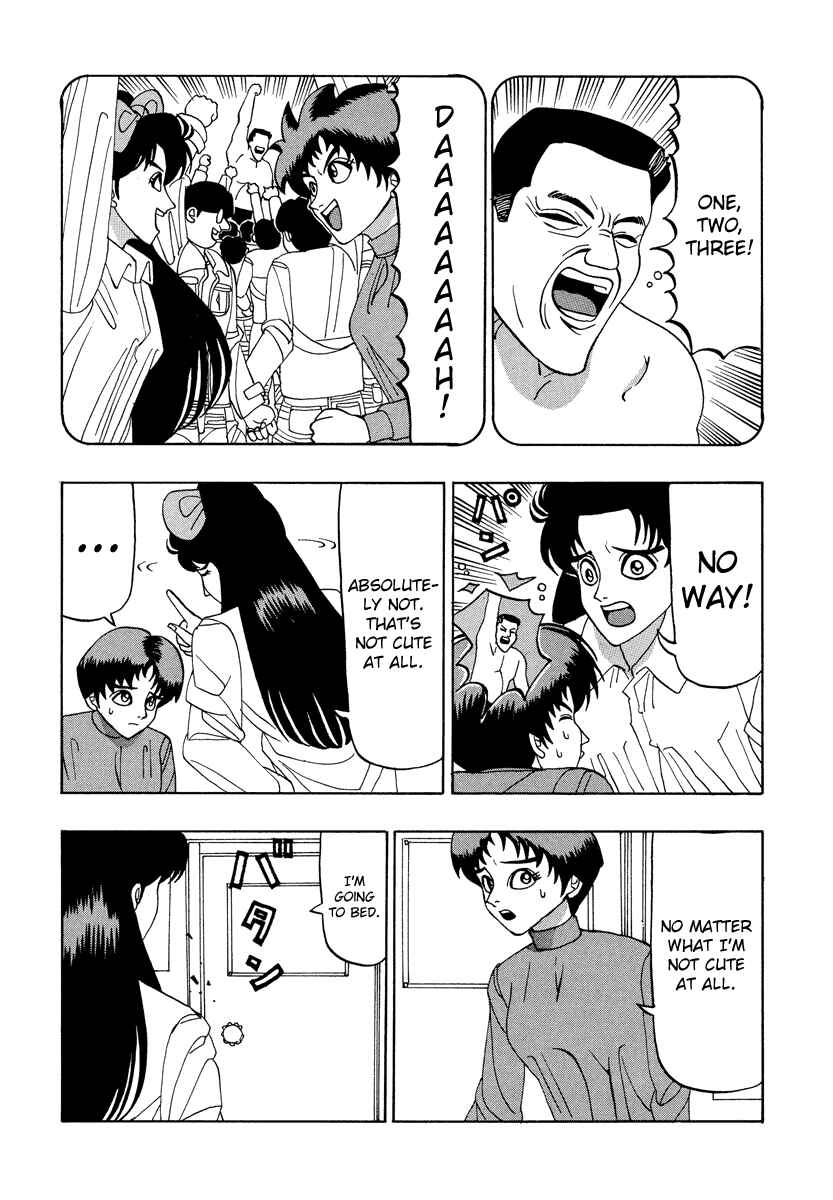 Page 5 Chapter 39 Tani the Mask
