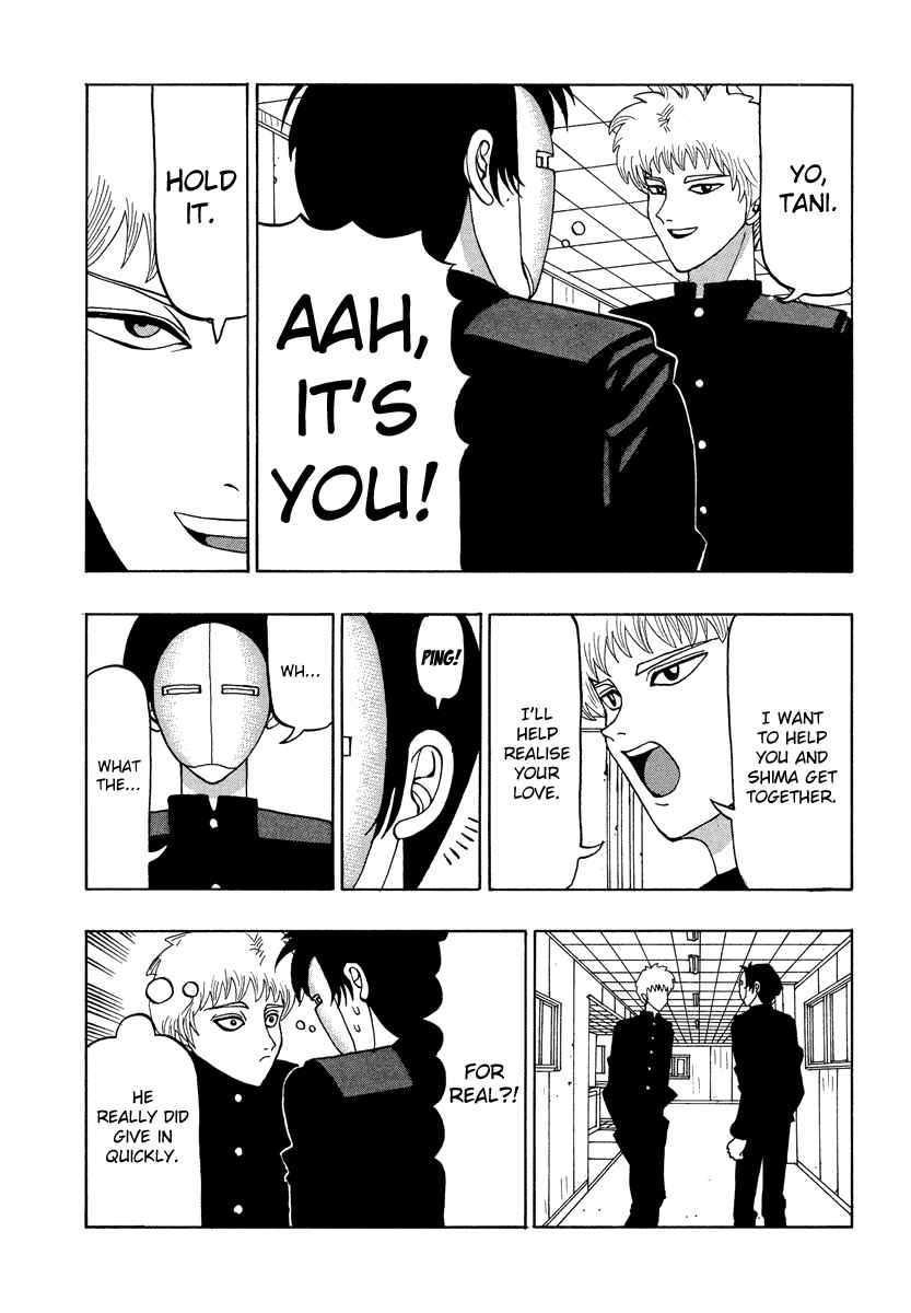 Page 8 Chapter 39 Tani the Mask
