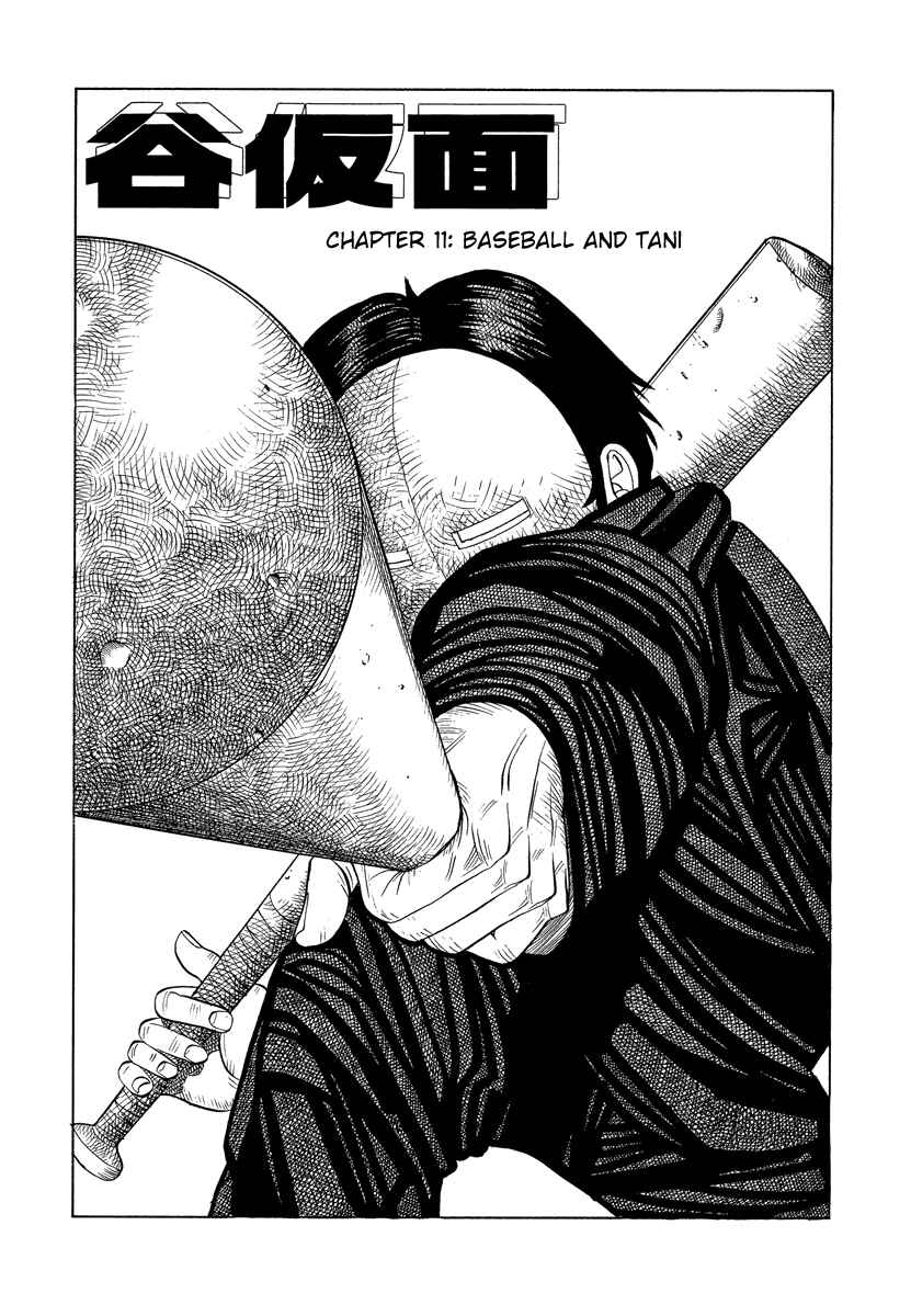 Page 1 Chapter 11 Tani the Mask