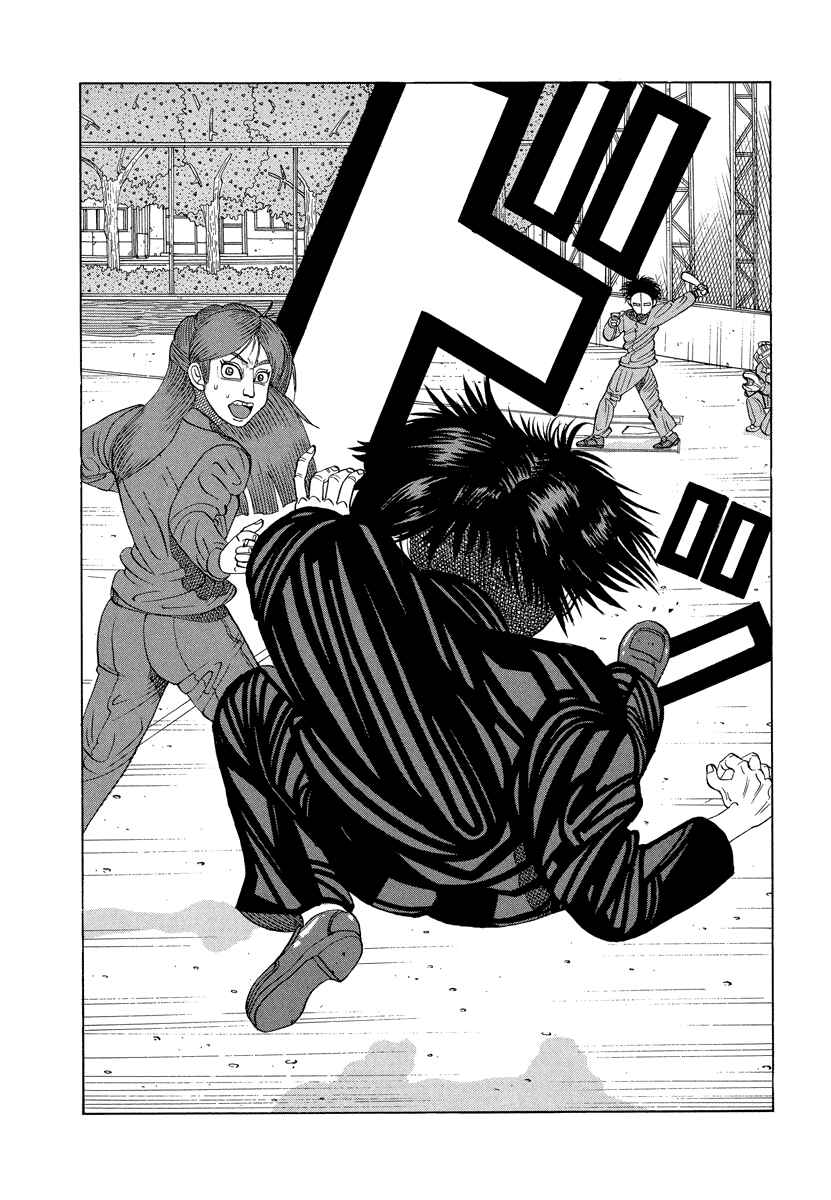 Page 12 Chapter 11 Tani the Mask