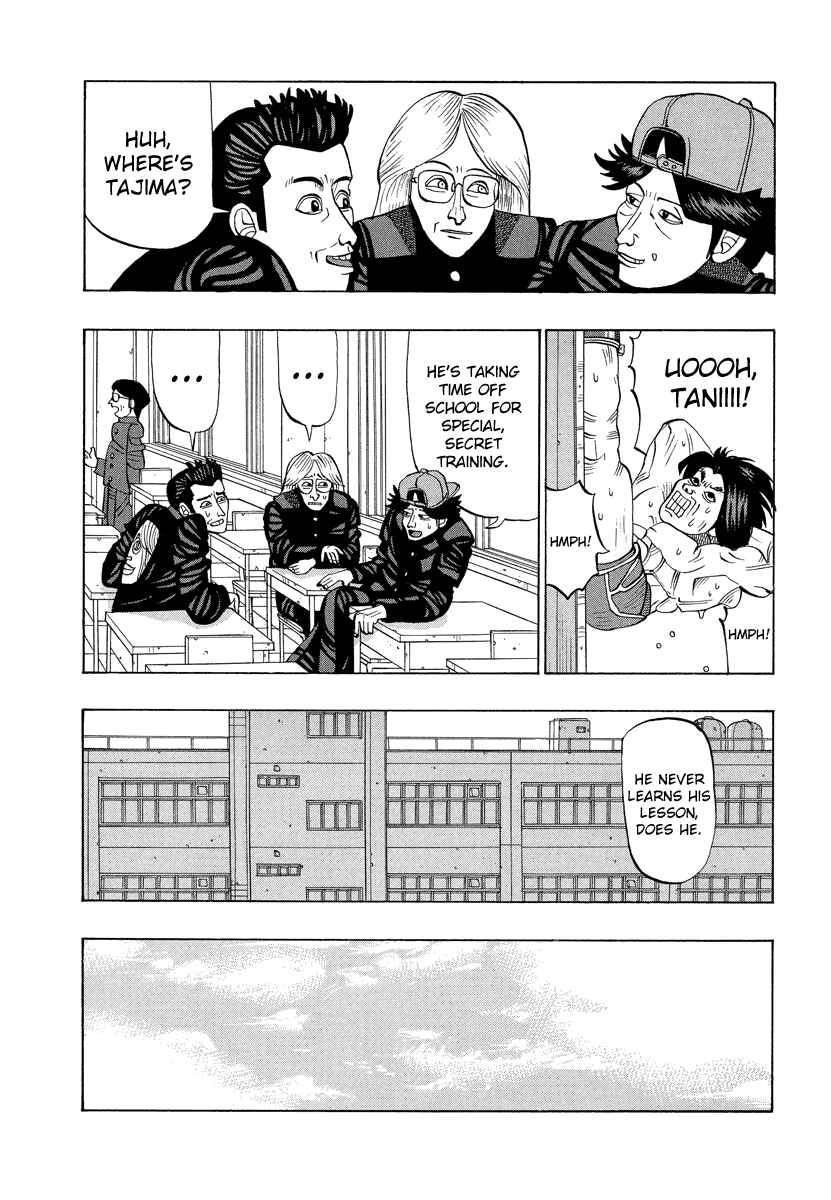 Page 2 Chapter 11 Tani the Mask