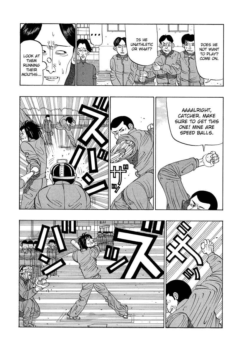 Page 7 Chapter 11 Tani the Mask