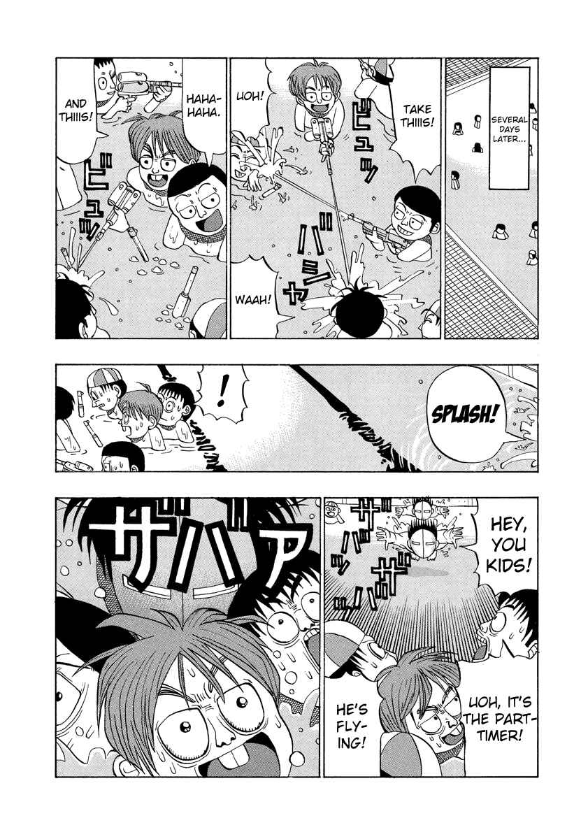 Page 14 Chapter 19 Tani the Mask