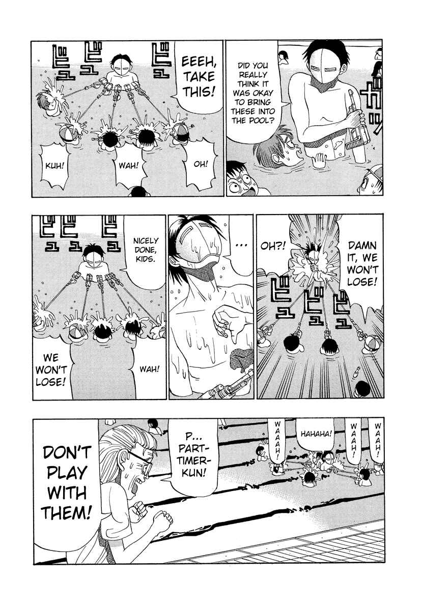 Page 15 Chapter 19 Tani the Mask