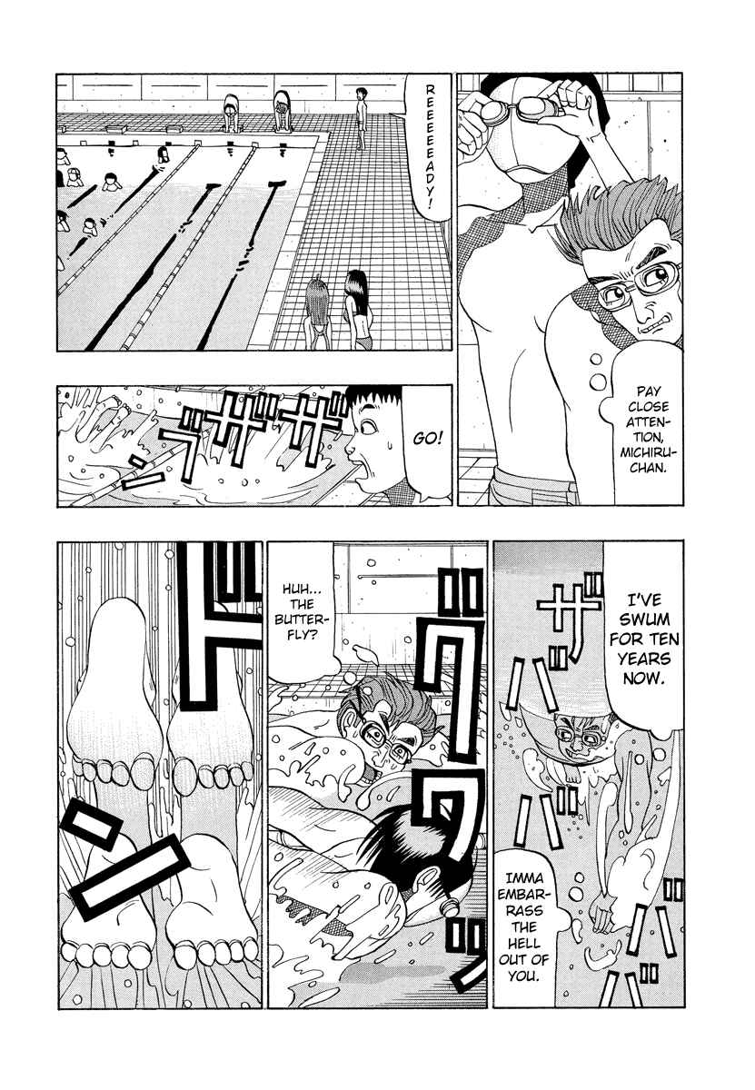 Page 9 Chapter 19 Tani the Mask