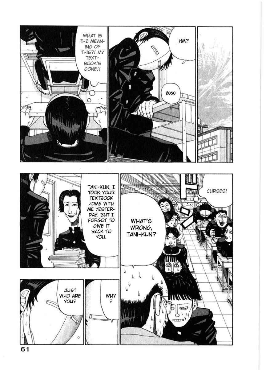 Page 7 Chapter 5 Tani the Mask