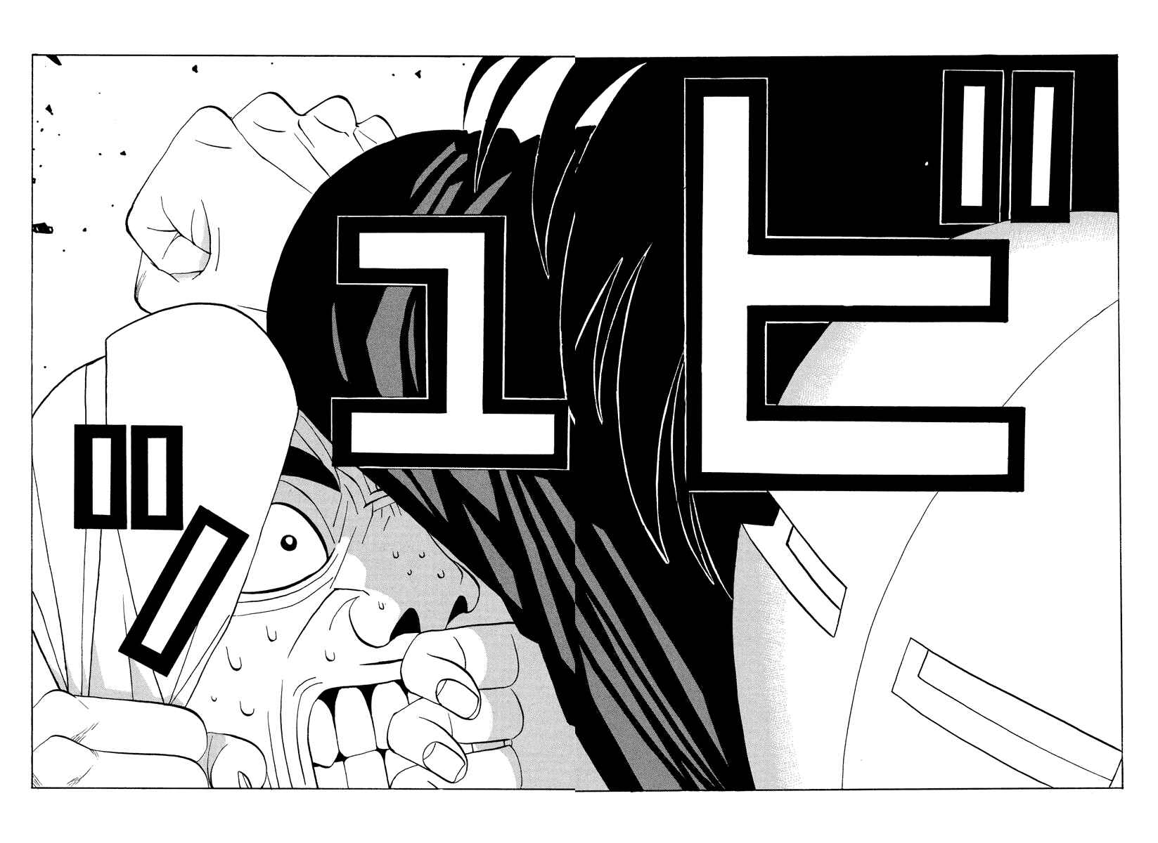 Page 2 Chapter 39.1 Tani the Mask