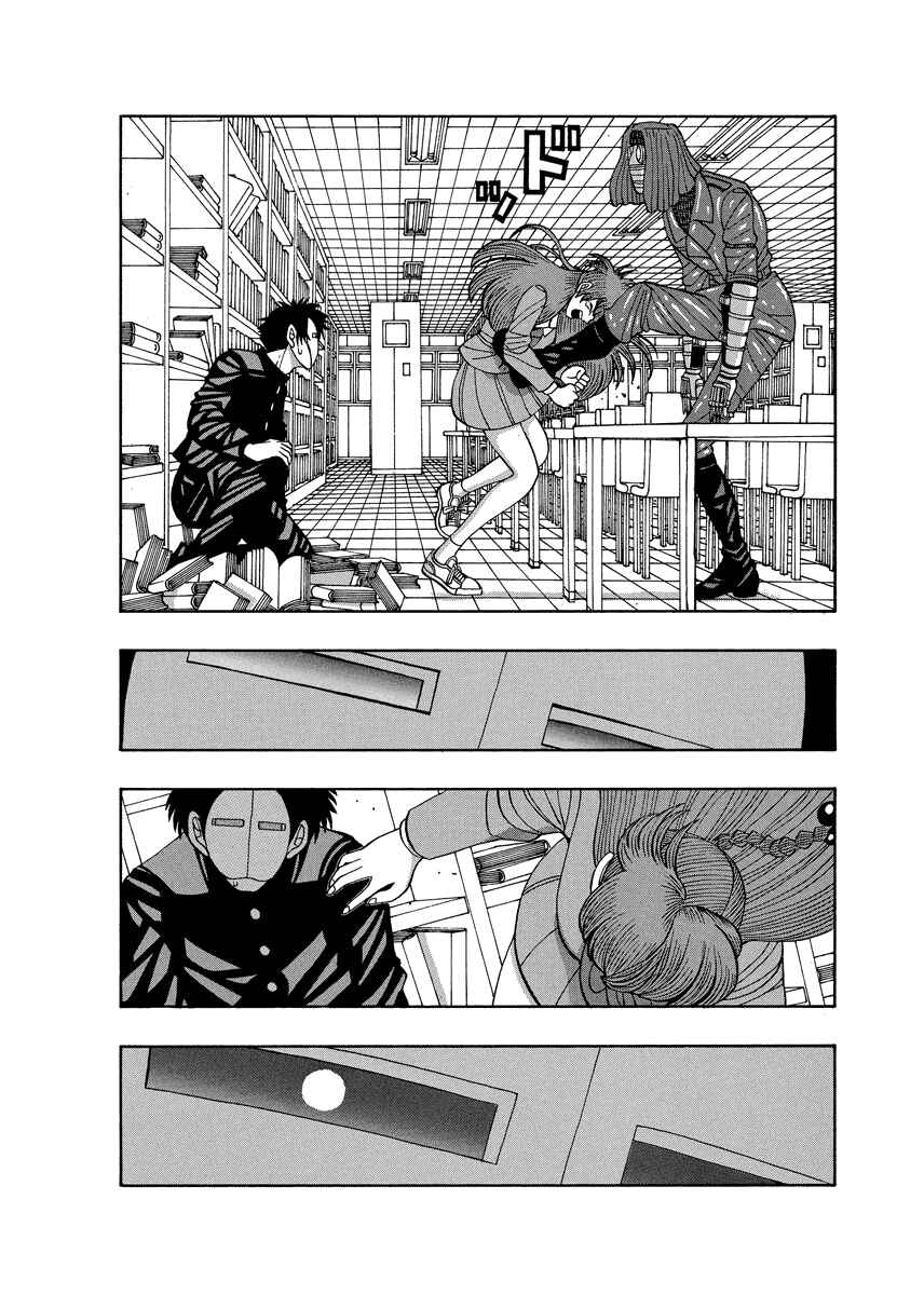Page 14 Chapter 78 Tani the Mask