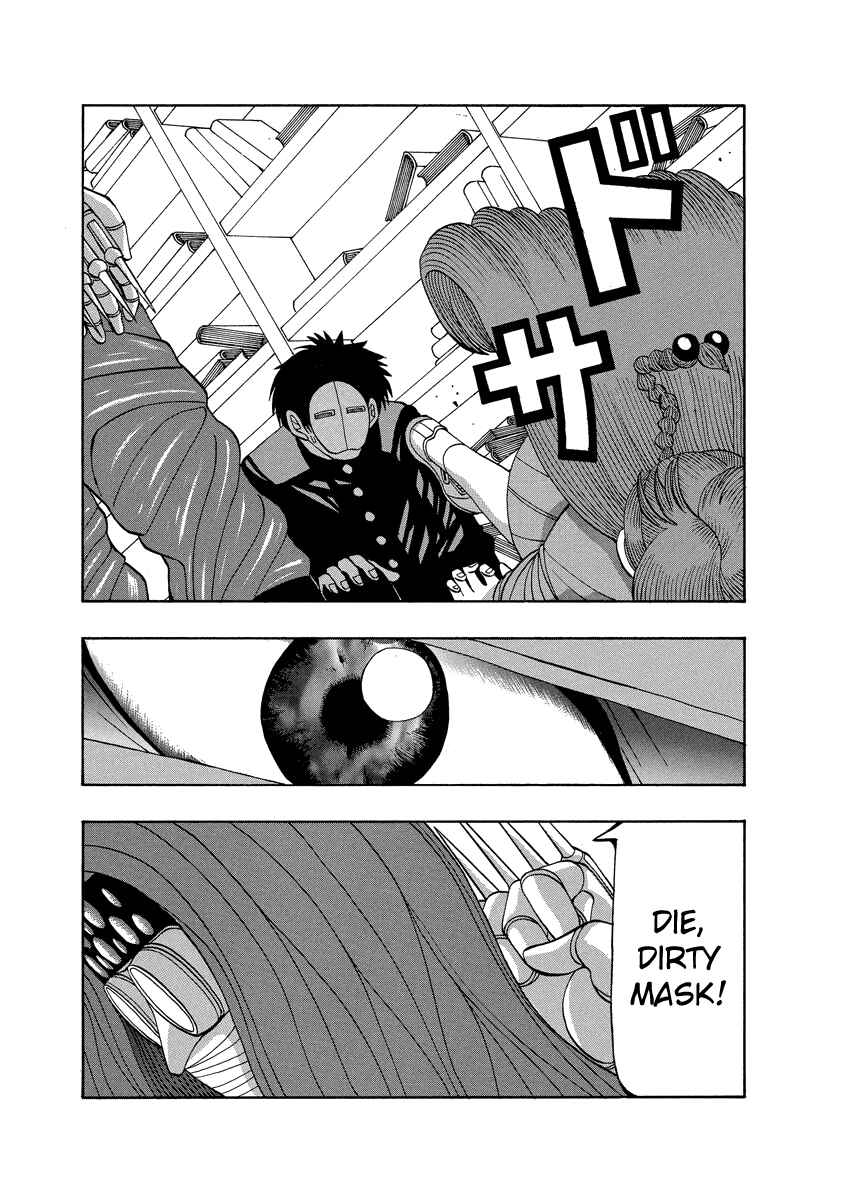Page 15 Chapter 78 Tani the Mask