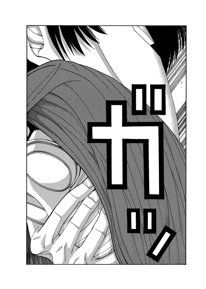 Page 16 Chapter 78 Tani the Mask
