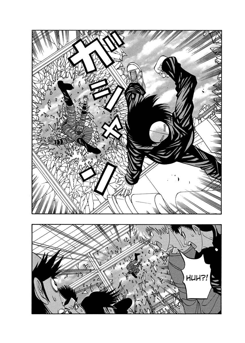 Page 18 Chapter 78 Tani the Mask
