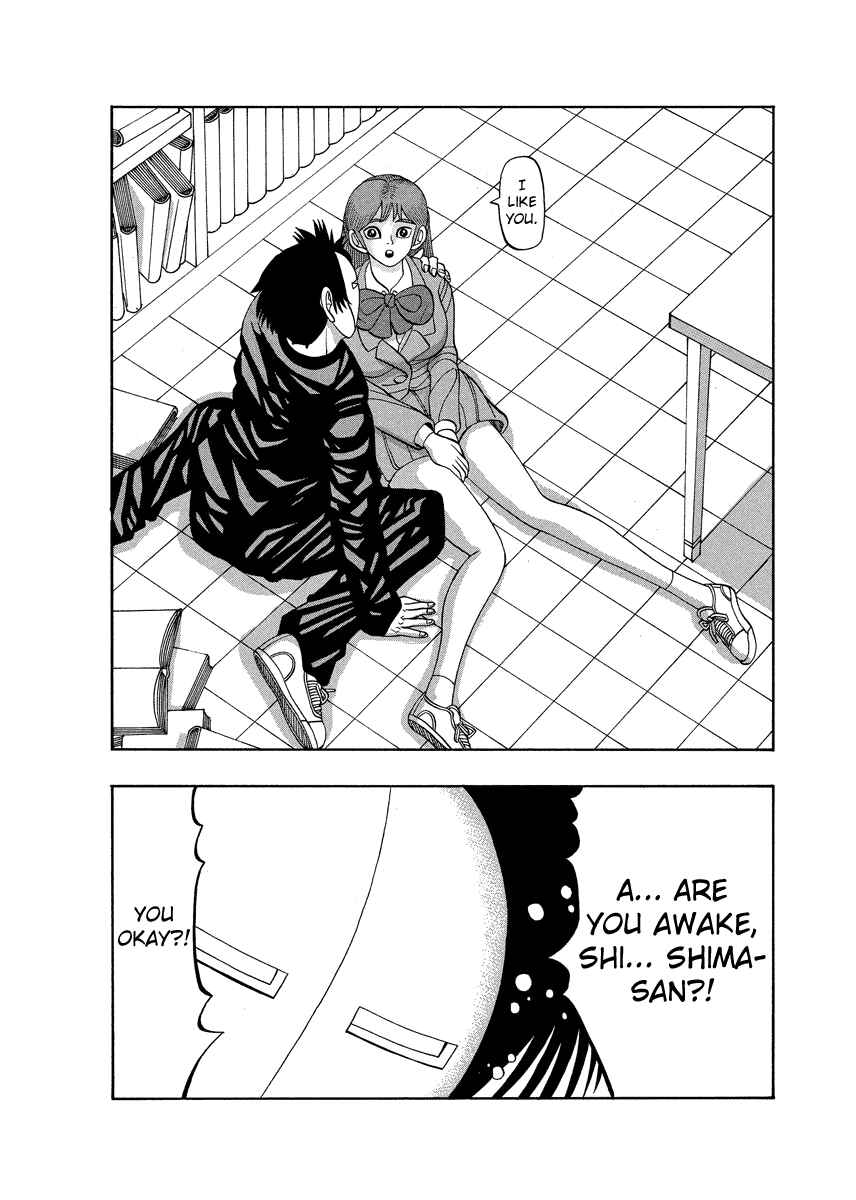 Page 22 Chapter 78 Tani the Mask