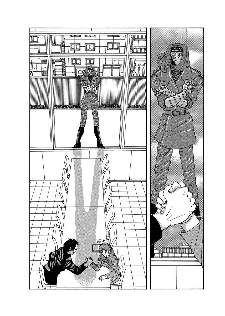Page 6 Chapter 78 Tani the Mask
