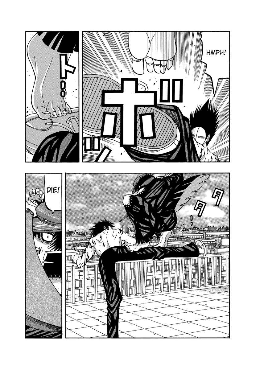 Page 12 Chapter 68 Tani the Mask