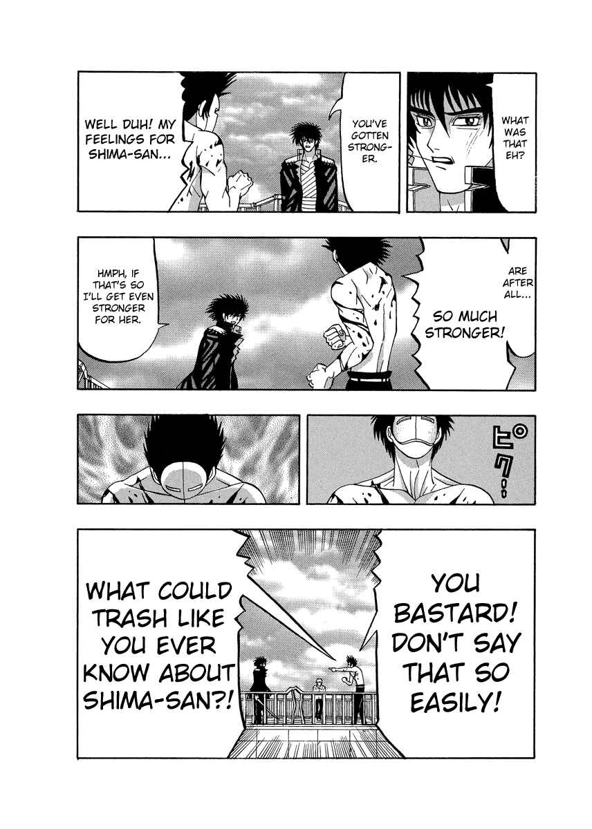 Page 15 Chapter 68 Tani the Mask