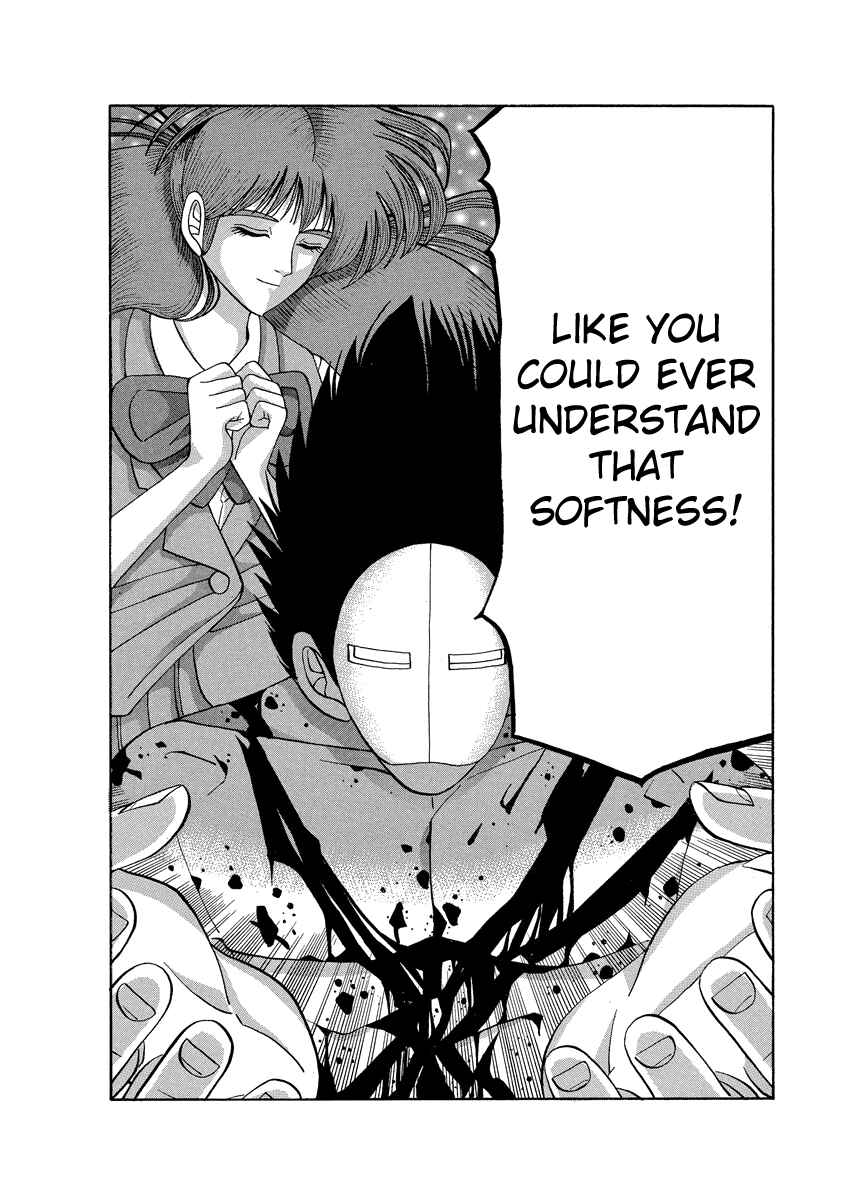 Page 17 Chapter 68 Tani the Mask