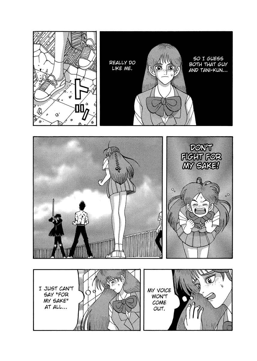 Page 21 Chapter 68 Tani the Mask