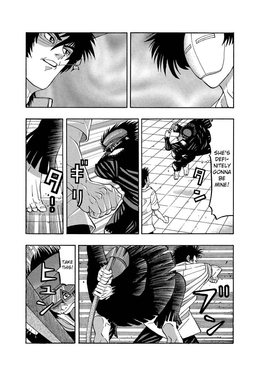 Page 3 Chapter 68 Tani the Mask