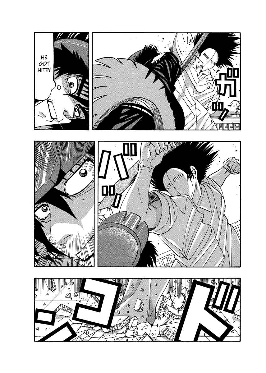 Page 4 Chapter 68 Tani the Mask