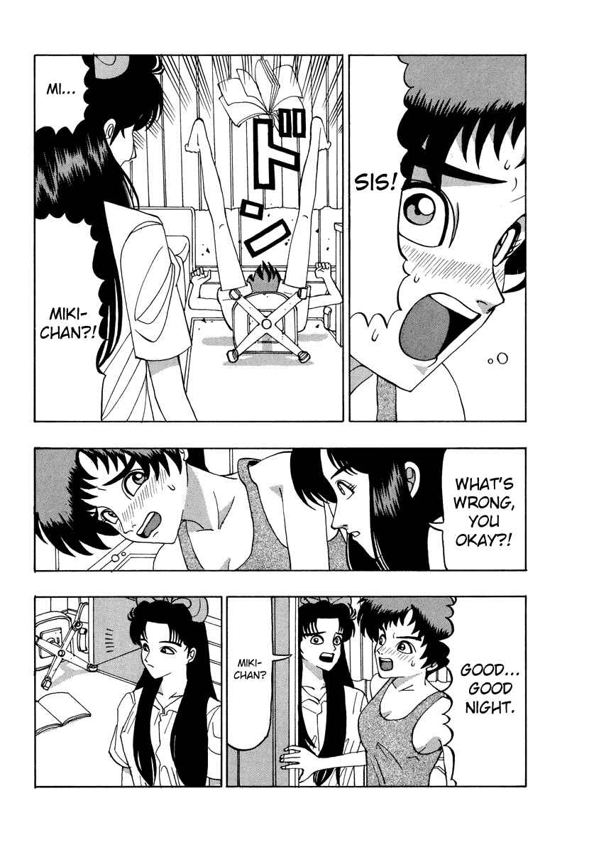 Page 10 Chapter 40 Tani the Mask