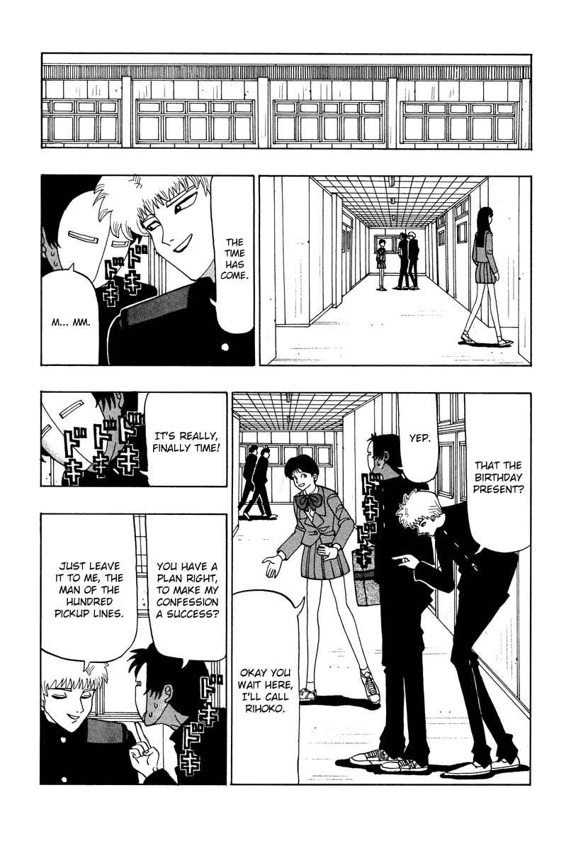 Page 12 Chapter 40 Tani the Mask