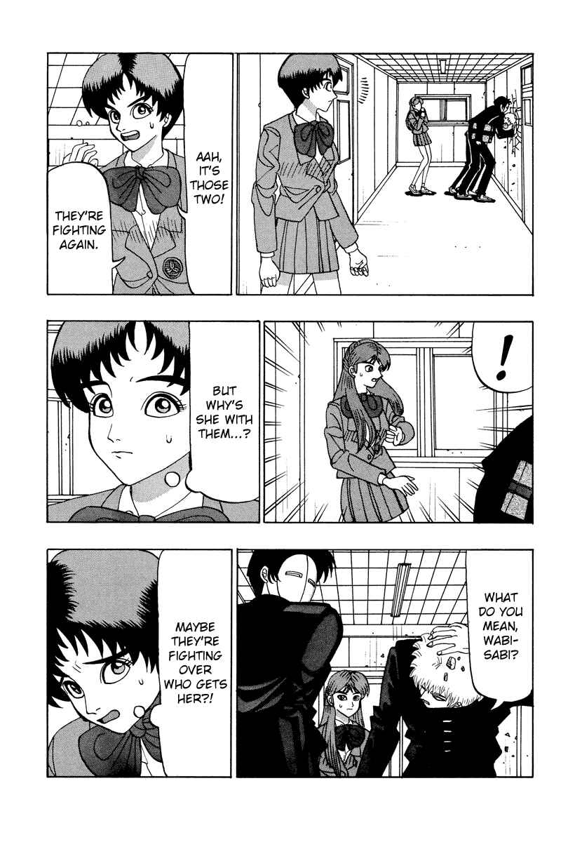 Page 15 Chapter 40 Tani the Mask