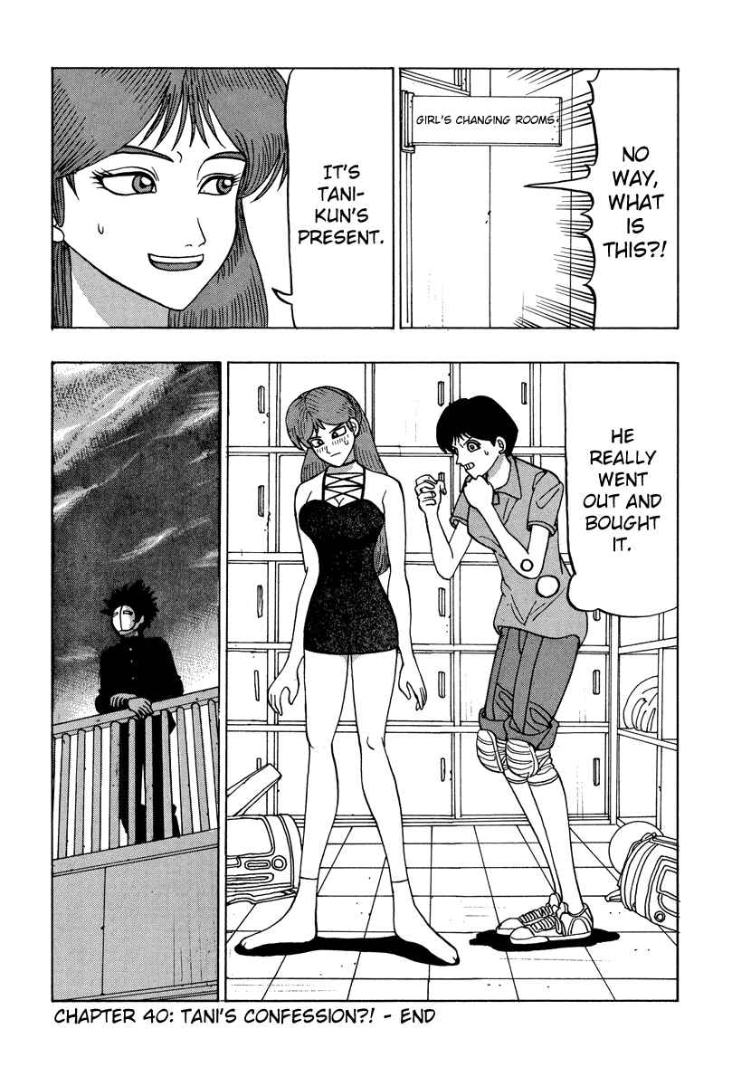Page 24 Chapter 40 Tani the Mask