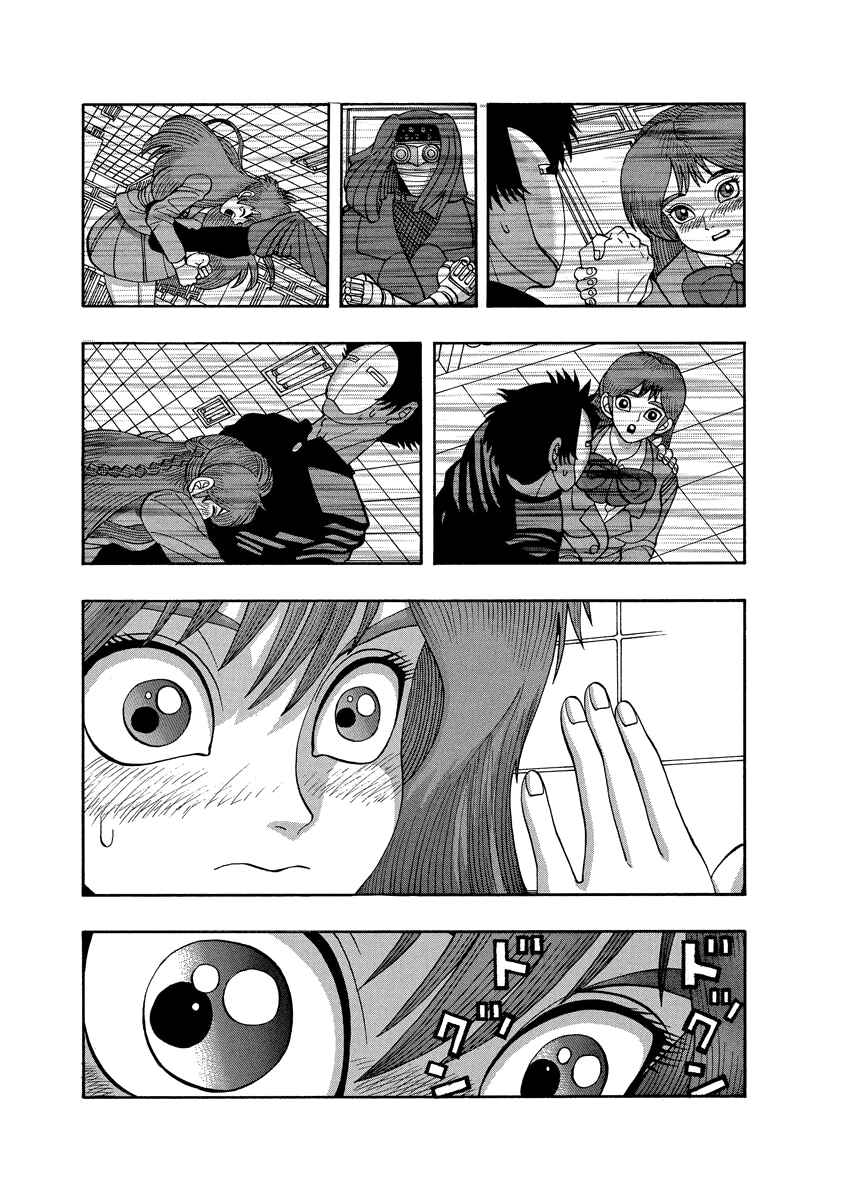 Page 13 Chapter 79 Tani the Mask
