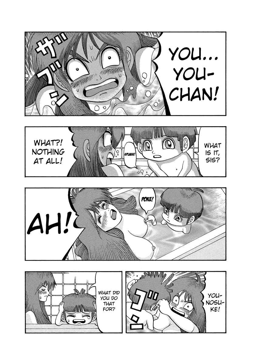 Page 17 Chapter 79 Tani the Mask