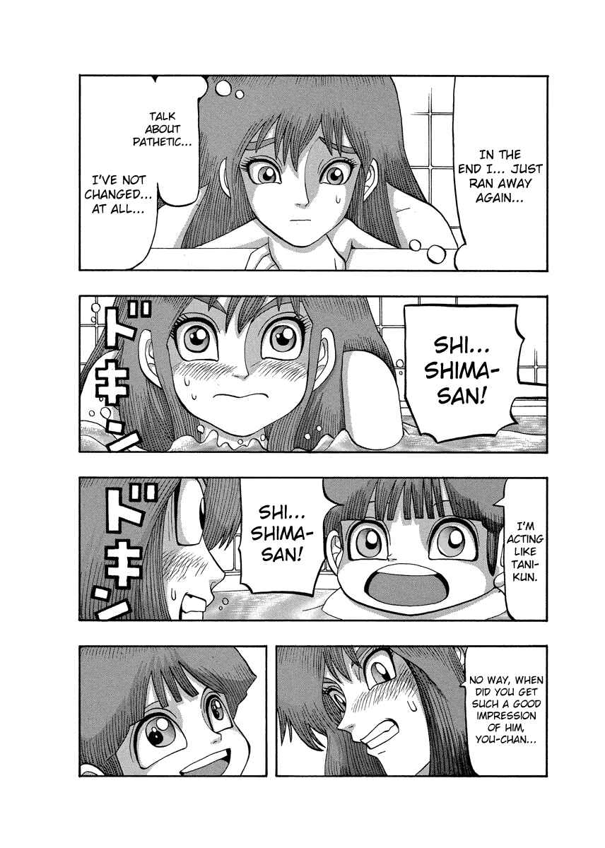 Page 18 Chapter 79 Tani the Mask