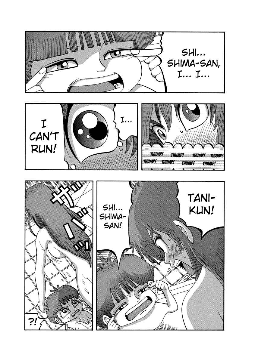 Page 19 Chapter 79 Tani the Mask