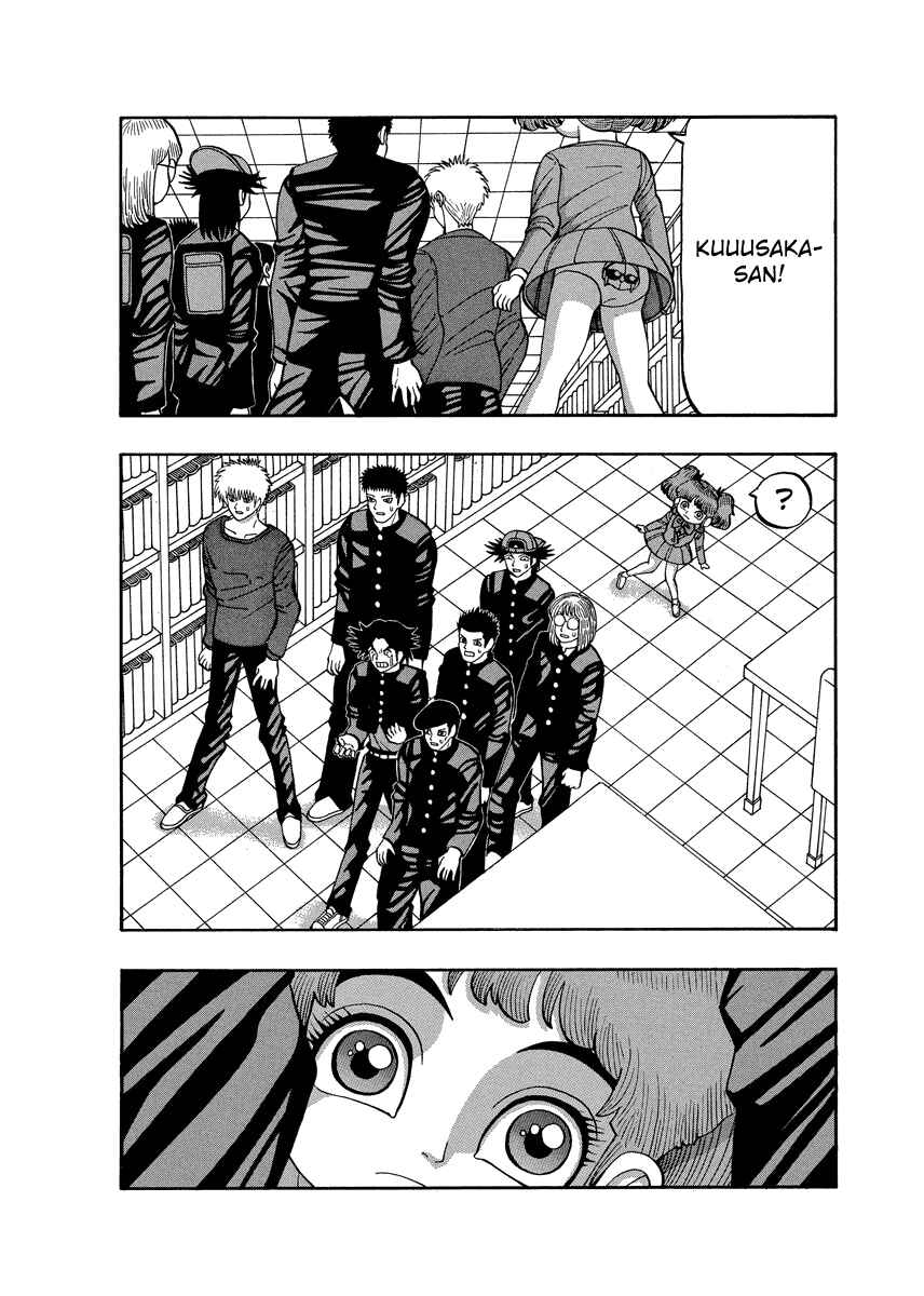 Page 2 Chapter 79 Tani the Mask