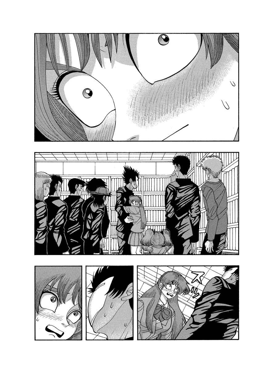 Page 4 Chapter 79 Tani the Mask