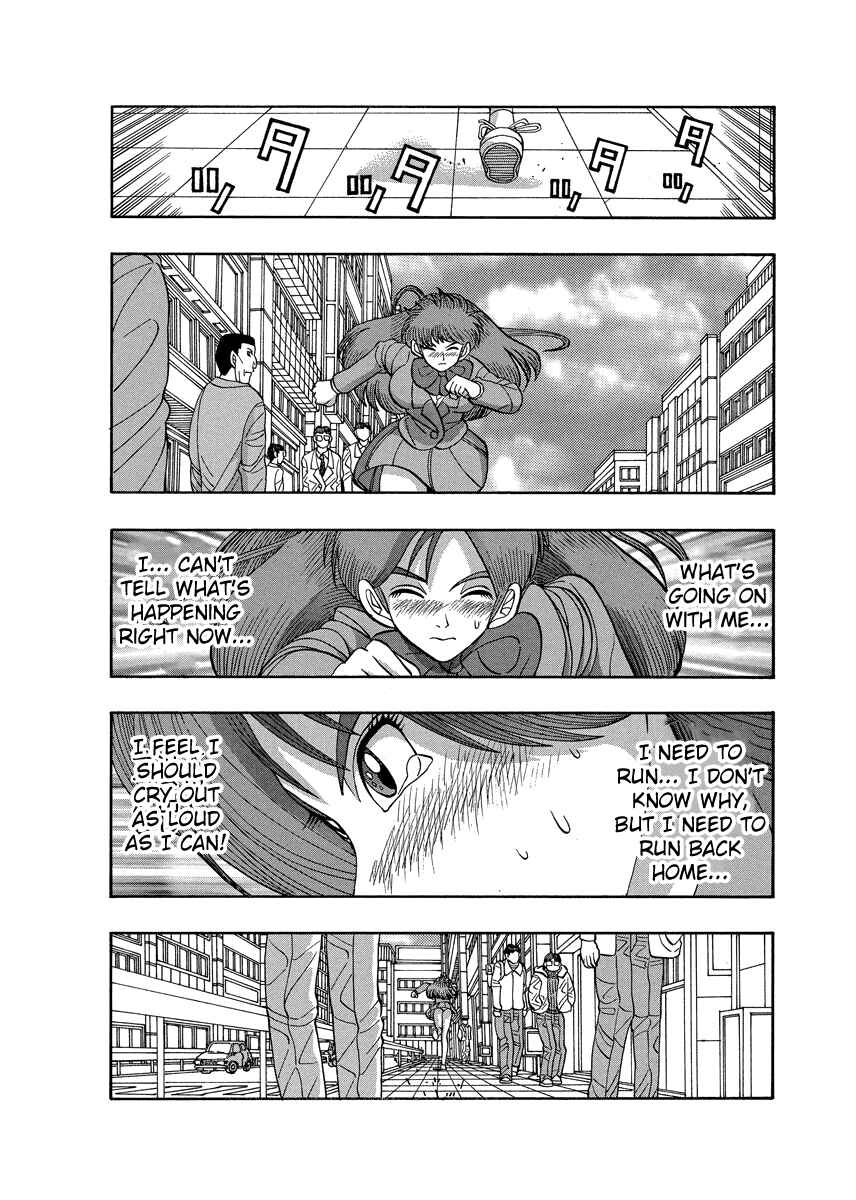 Page 8 Chapter 79 Tani the Mask