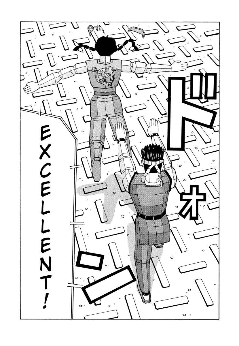 Page 3 Chapter 53.3 Tani the Mask
