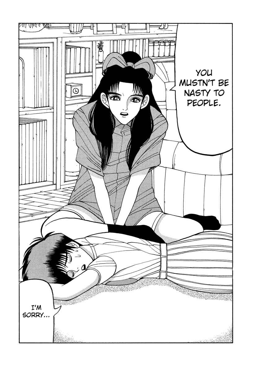 Page 7 Chapter 53.3 Tani the Mask