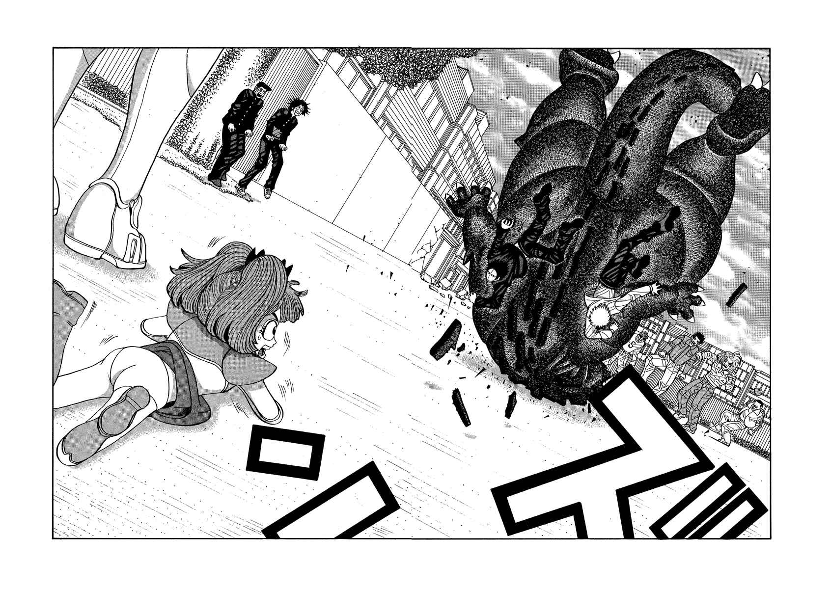 Page 12 Chapter 76 Tani the Mask