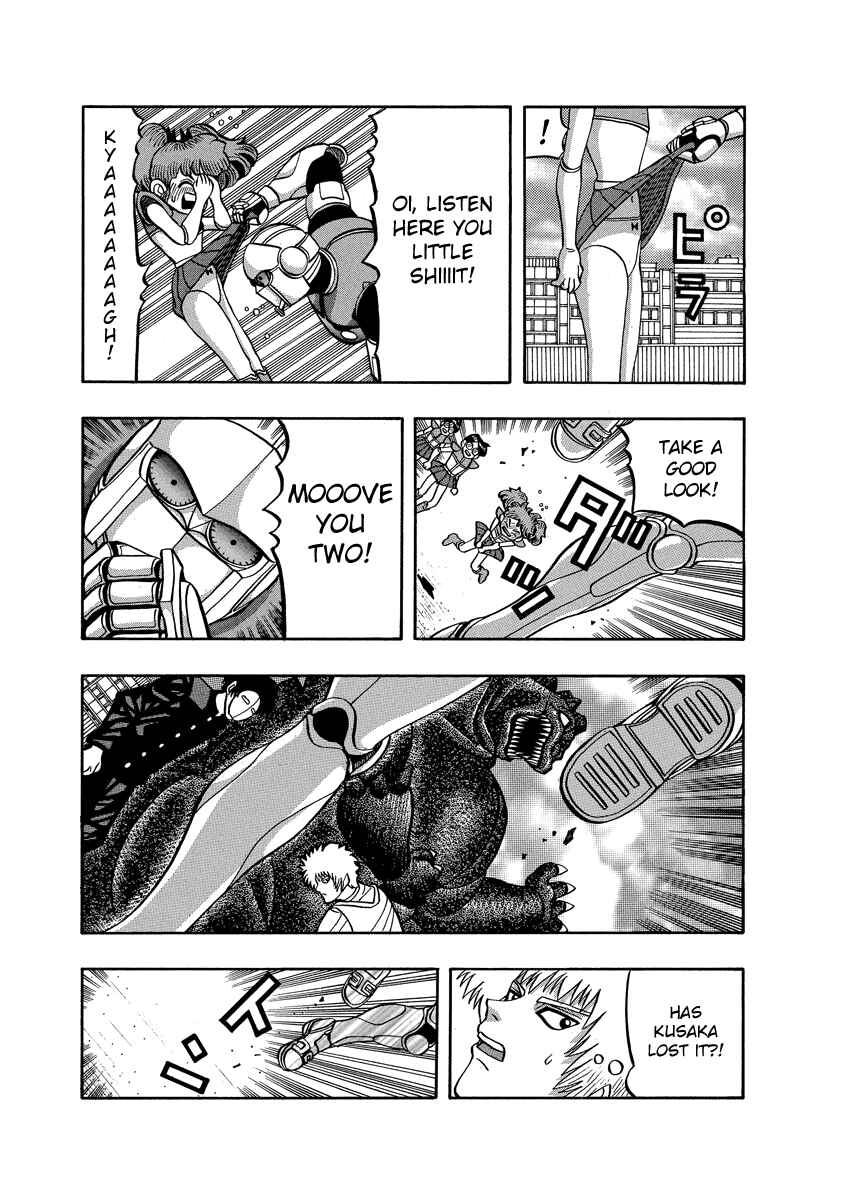 Page 16 Chapter 76 Tani the Mask