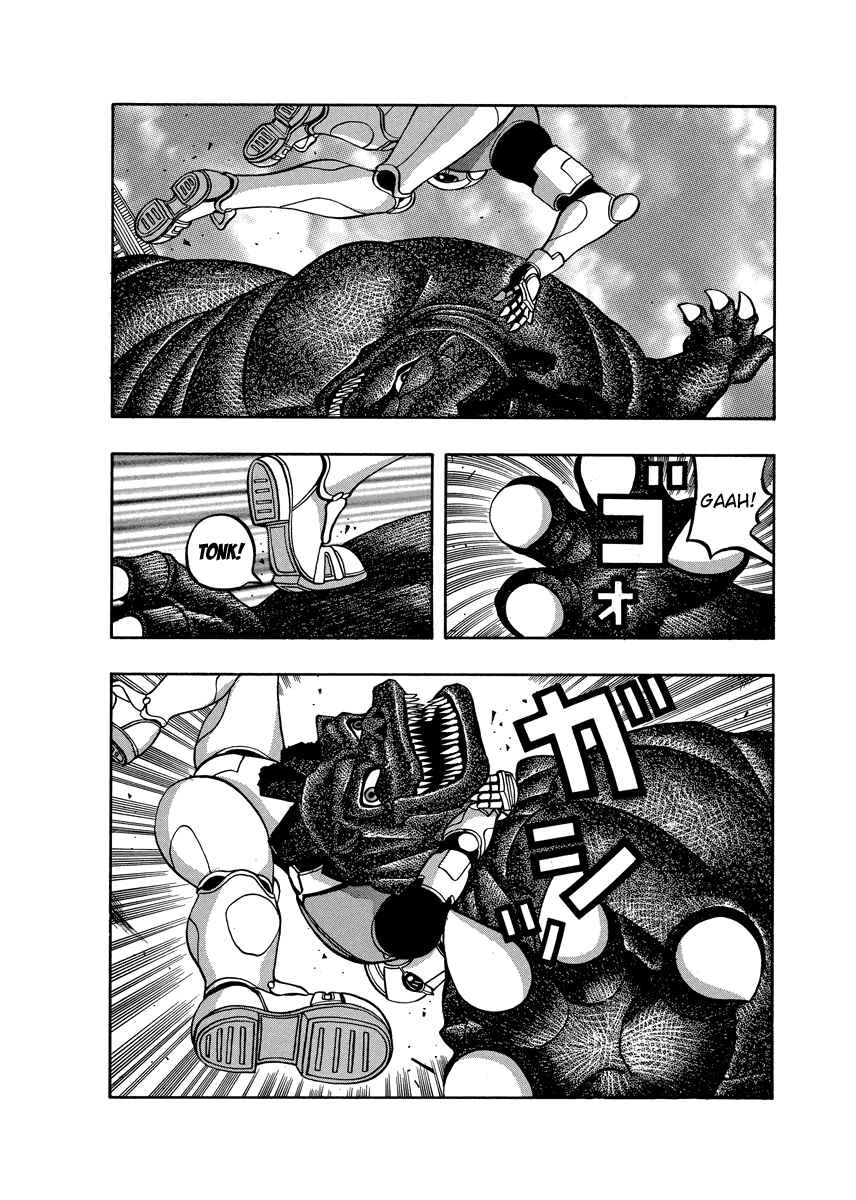 Page 17 Chapter 76 Tani the Mask