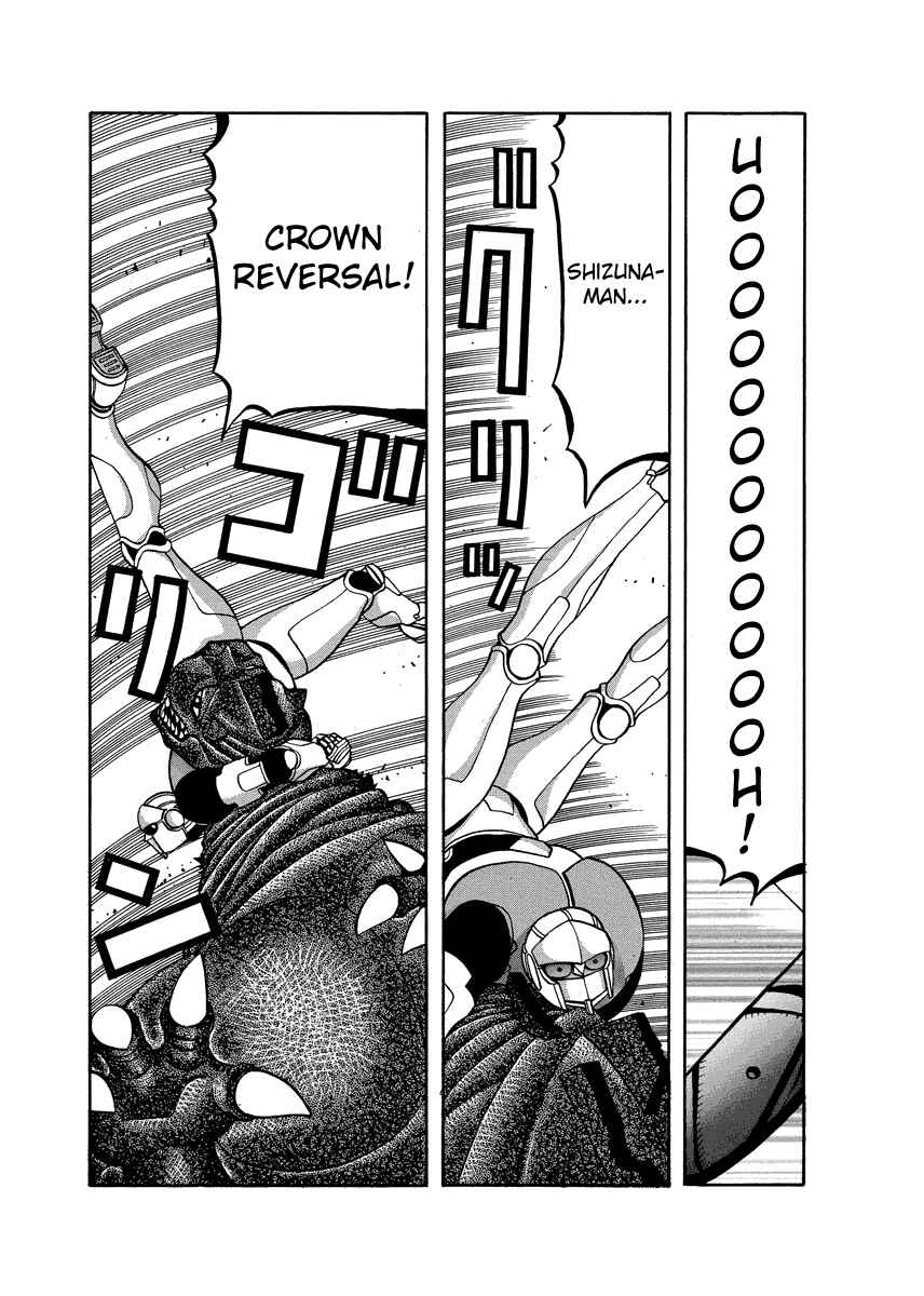 Page 18 Chapter 76 Tani the Mask