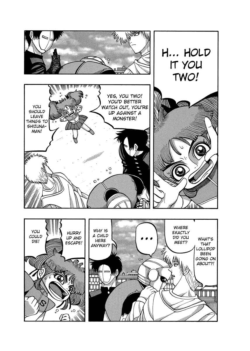 Page 3 Chapter 76 Tani the Mask