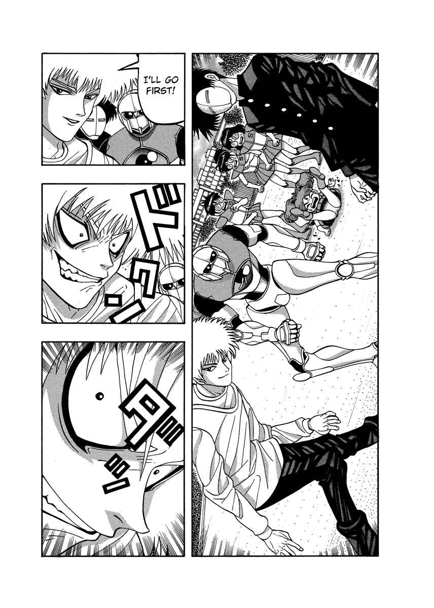 Page 5 Chapter 76 Tani the Mask