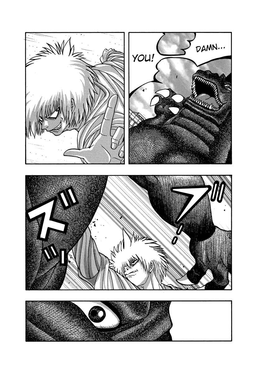 Page 7 Chapter 76 Tani the Mask