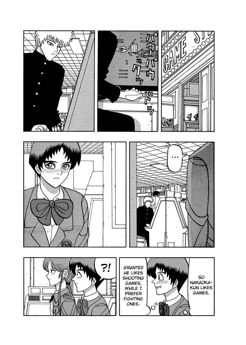 Page 13 Chapter 57 Tani the Mask