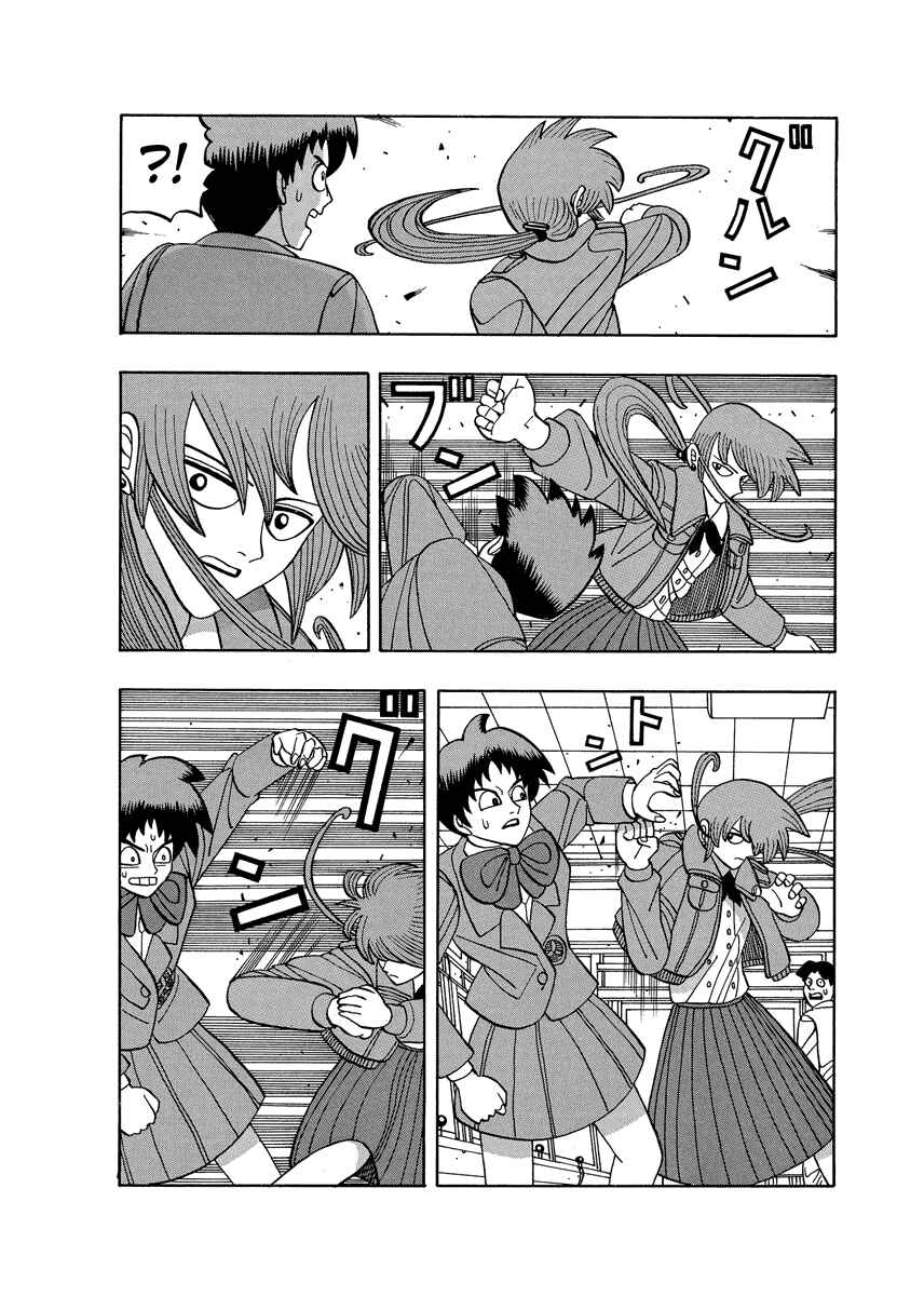 Page 16 Chapter 57 Tani the Mask