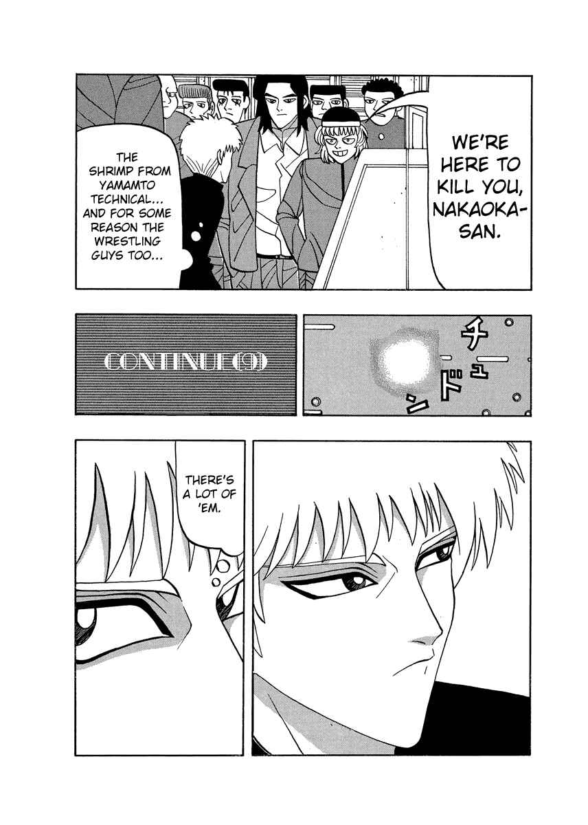 Page 19 Chapter 57 Tani the Mask