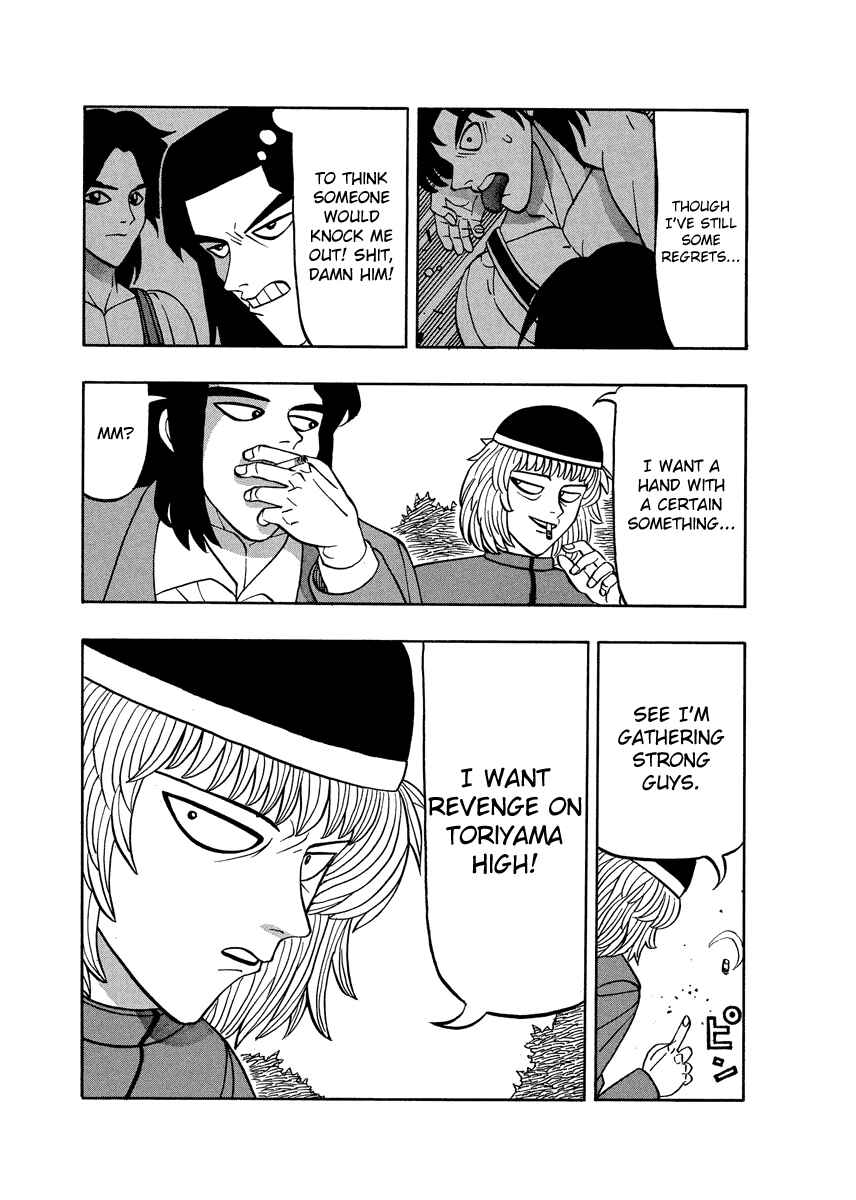 Page 3 Chapter 57 Tani the Mask