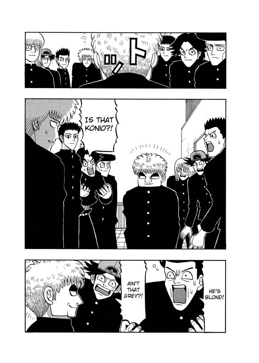 Page 7 Chapter 57 Tani the Mask