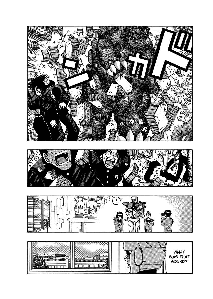 Page 16 Chapter 74 Tani the Mask