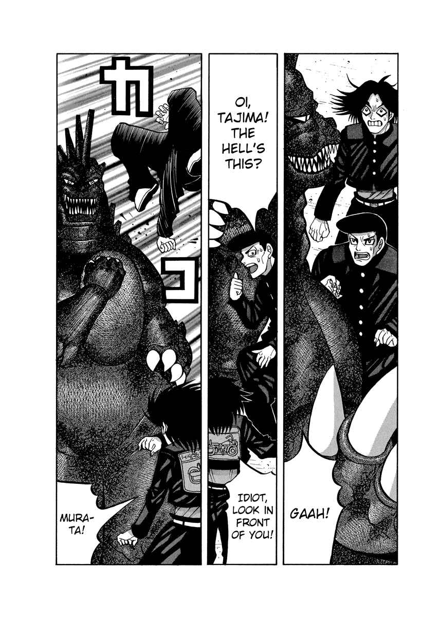 Page 18 Chapter 74 Tani the Mask